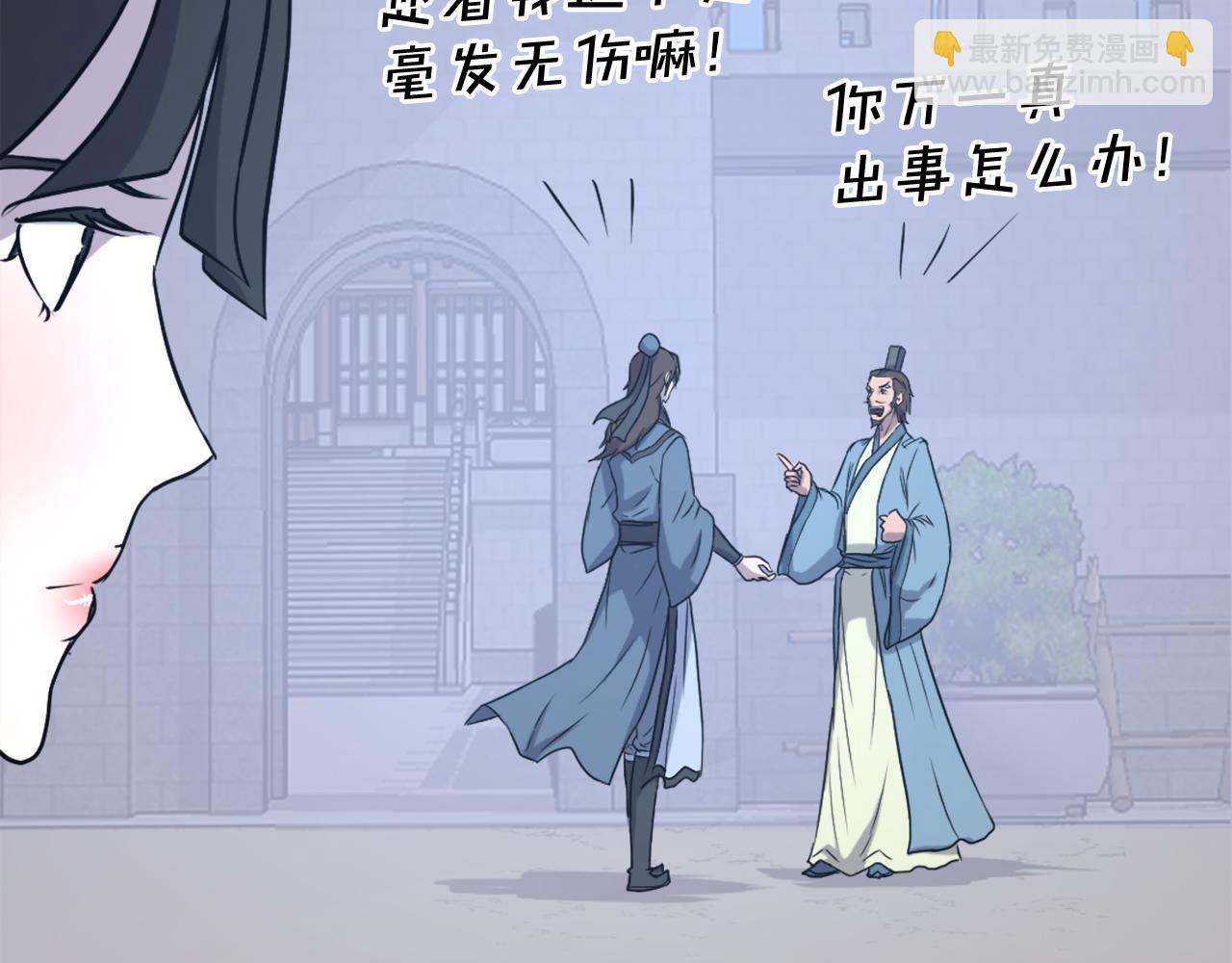 第235话 重逢119