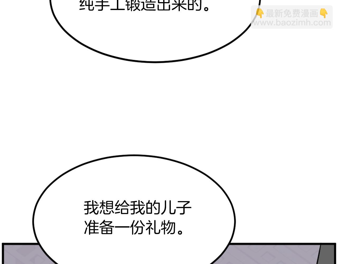 第235话 重逢12