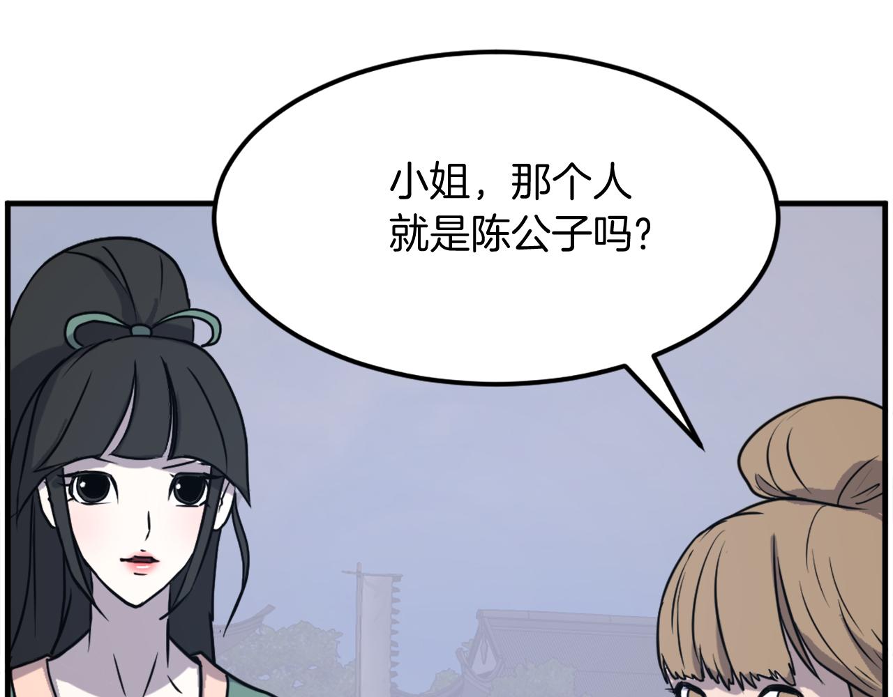 第235话 重逢121