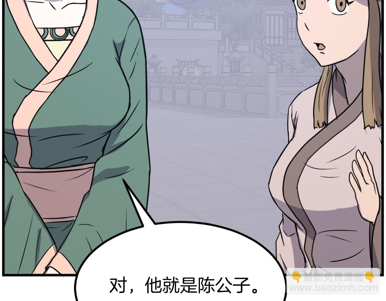 第235话 重逢122