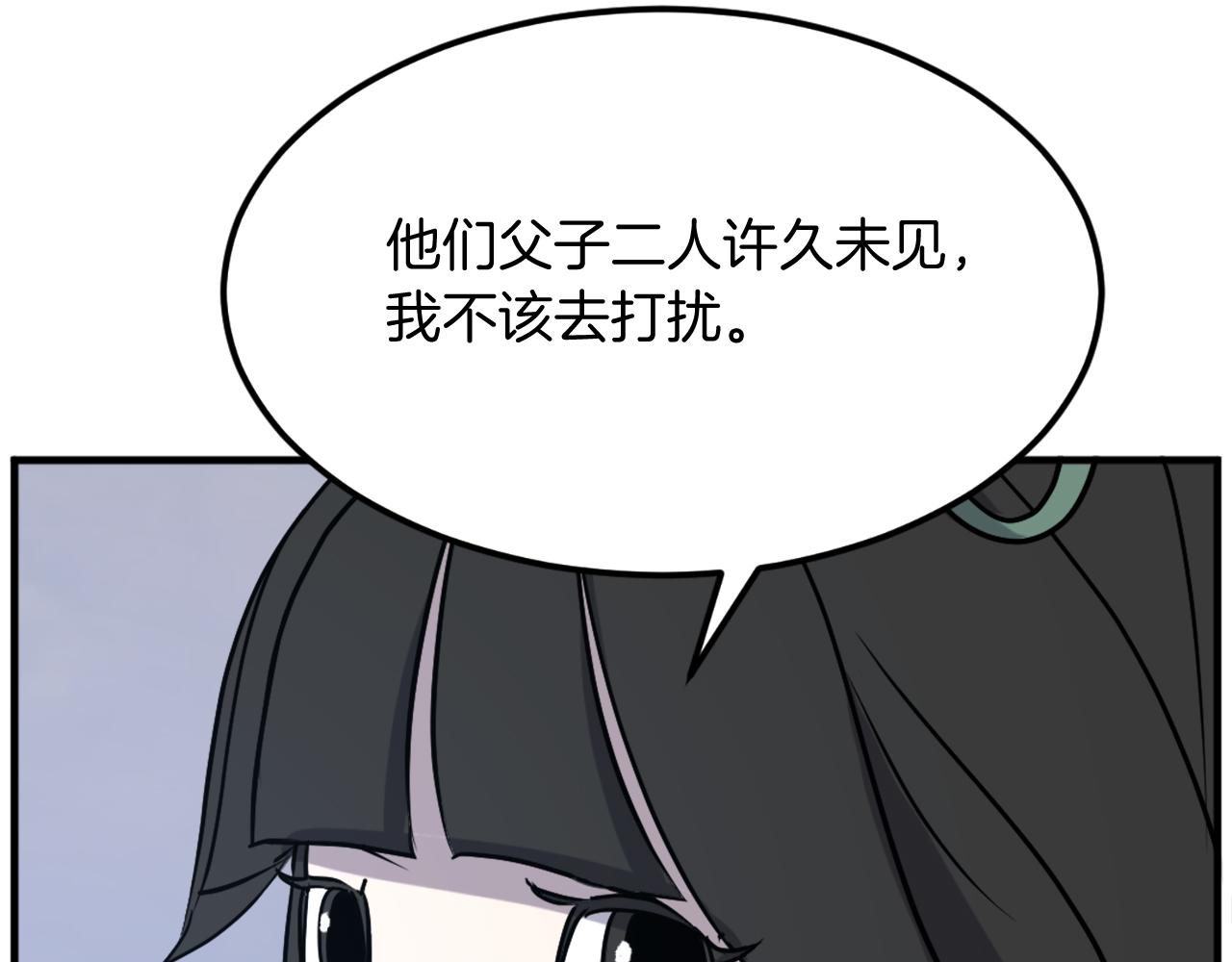 第235话 重逢126
