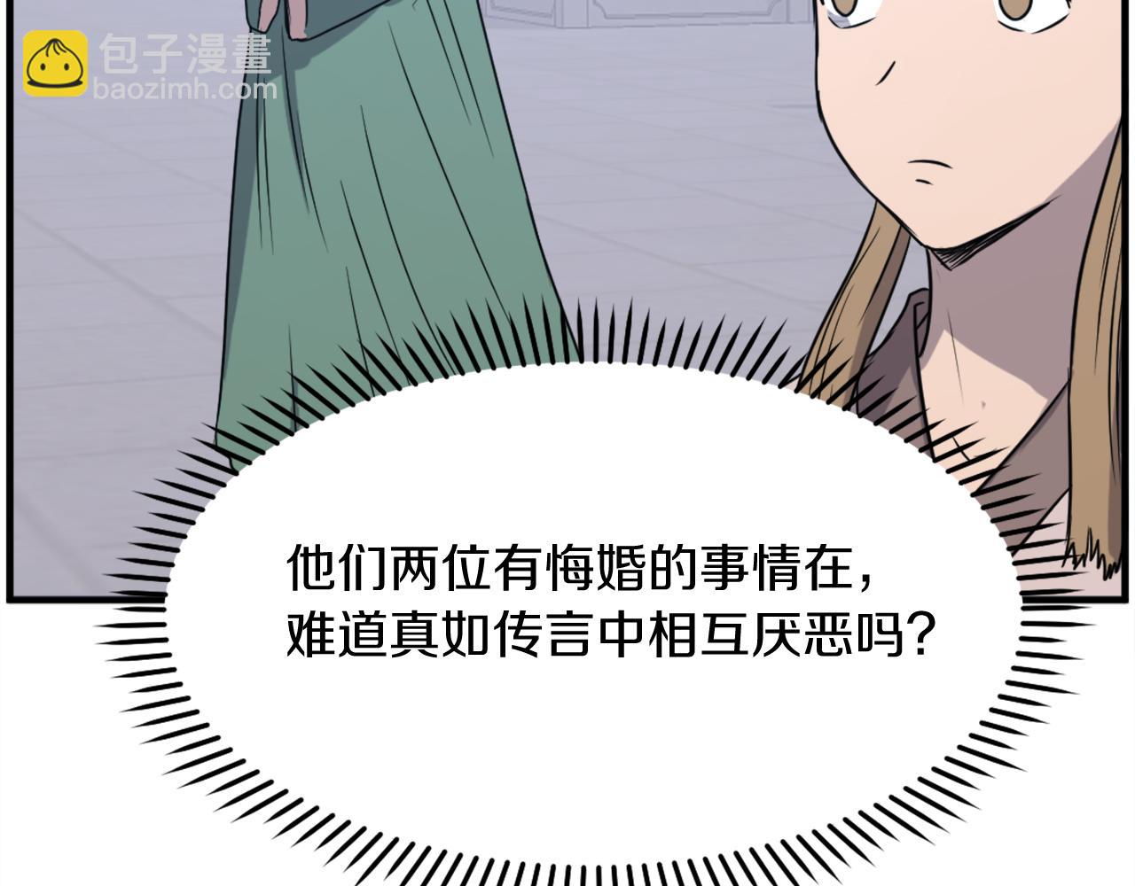 第235话 重逢130