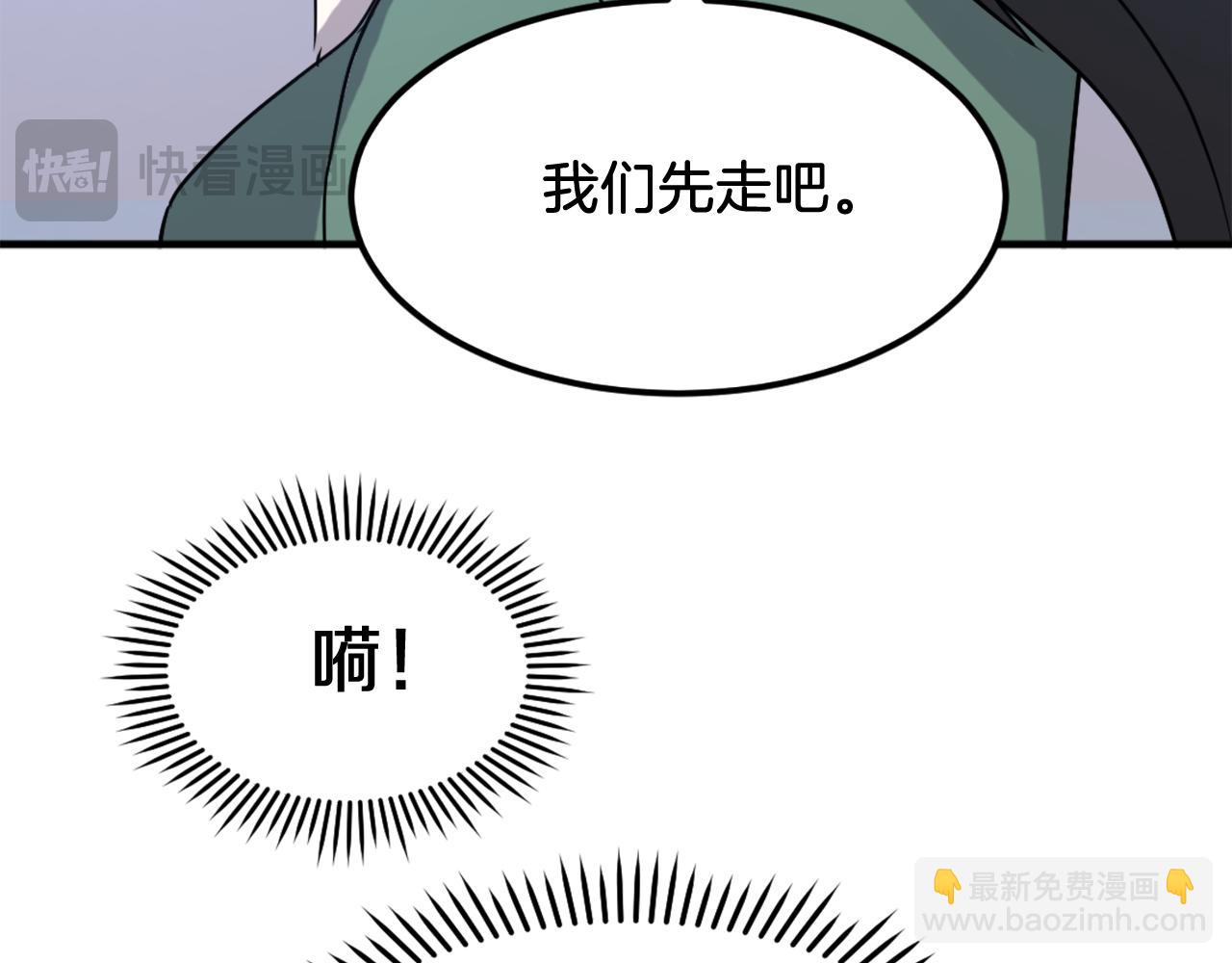 第235话 重逢133