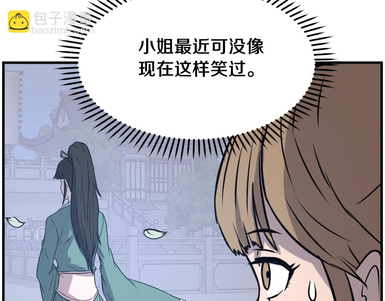 第235话 重逢134