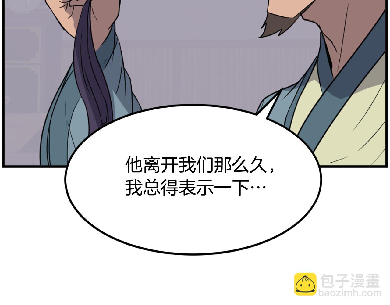 第235话 重逢14