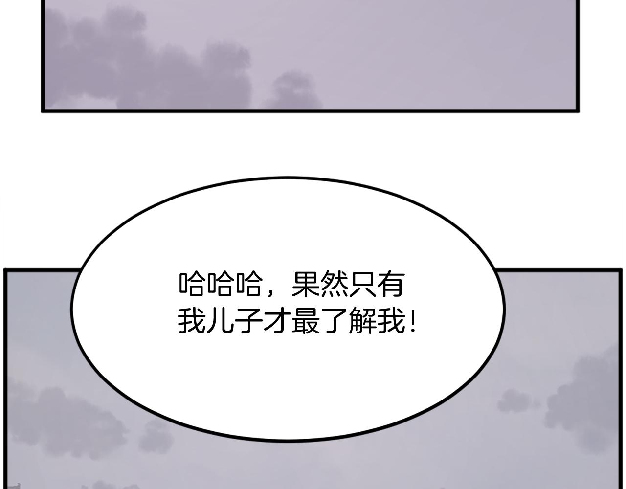 第235话 重逢143
