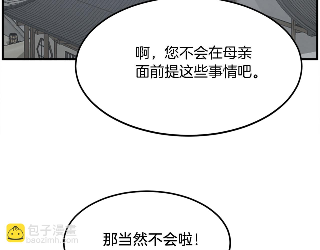第235话 重逢145