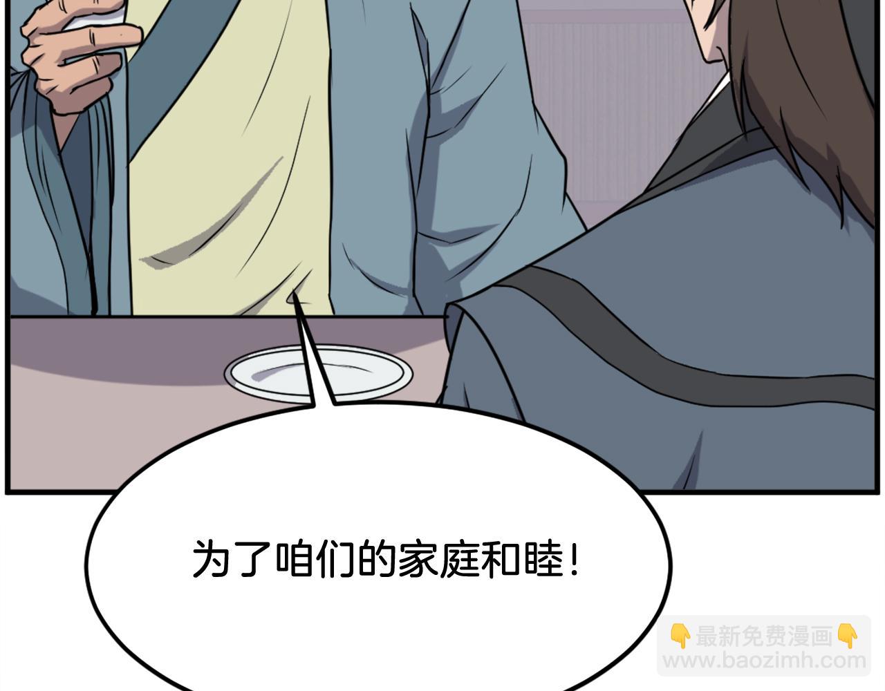 第235话 重逢147