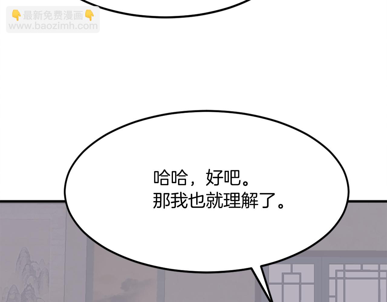 第235话 重逢148