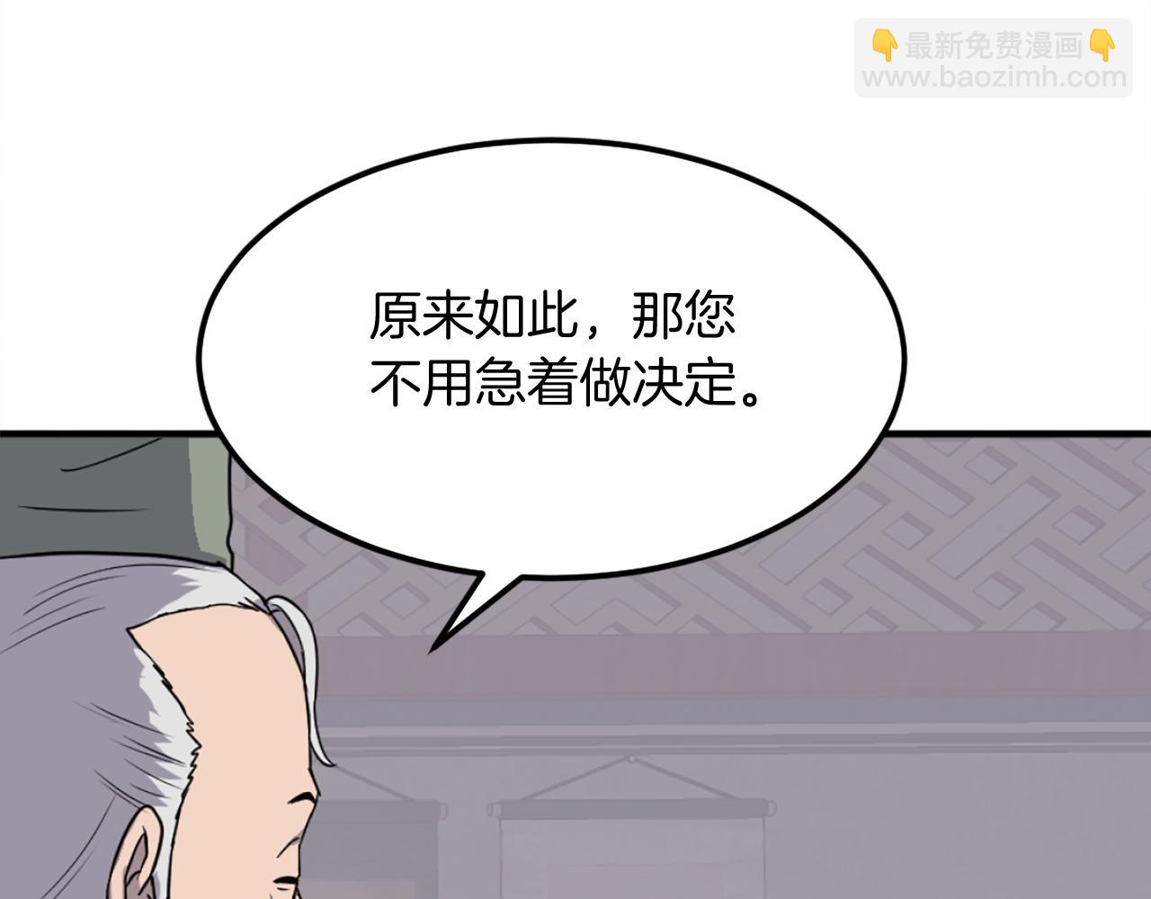 第235话 重逢15