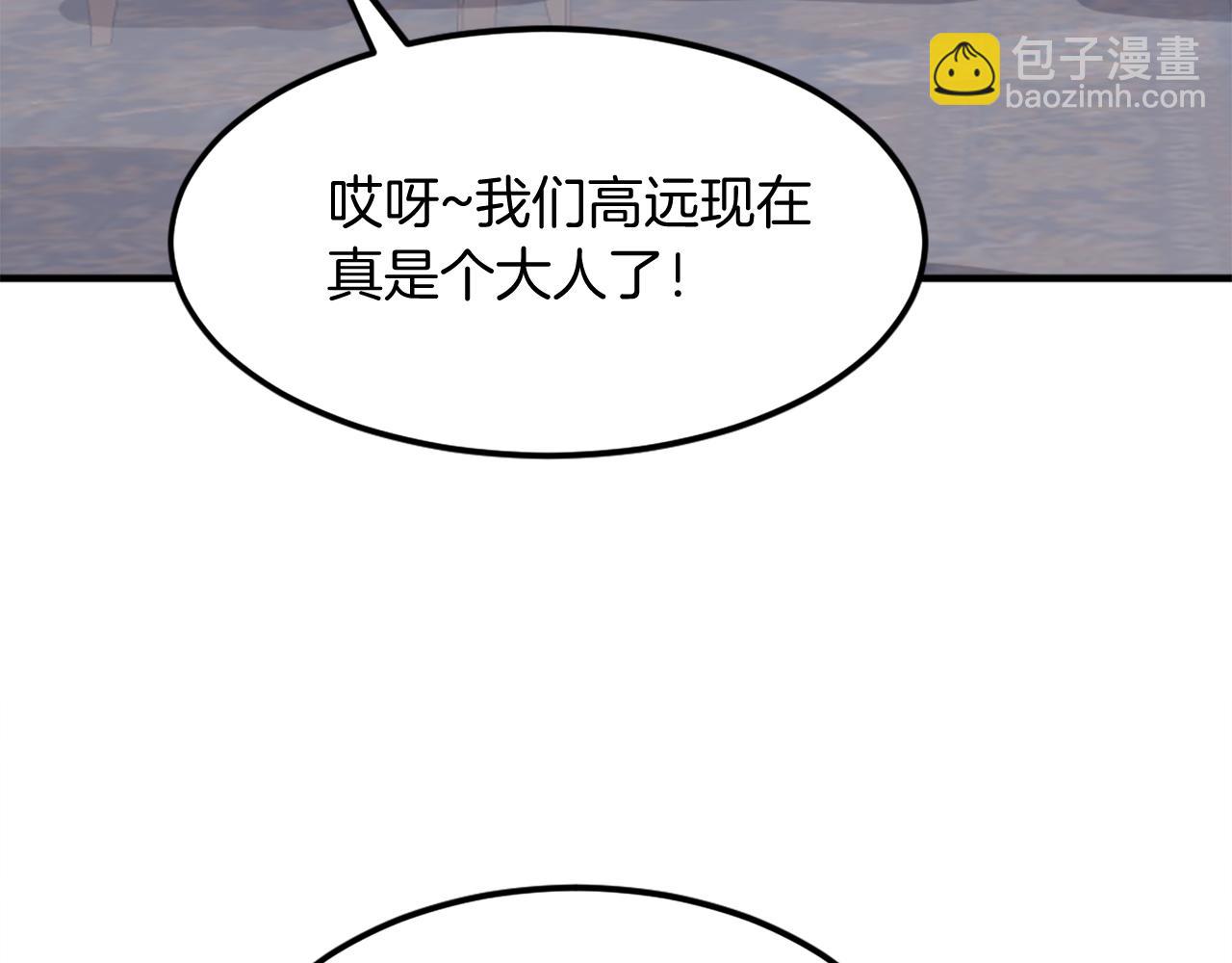 第235话 重逢150