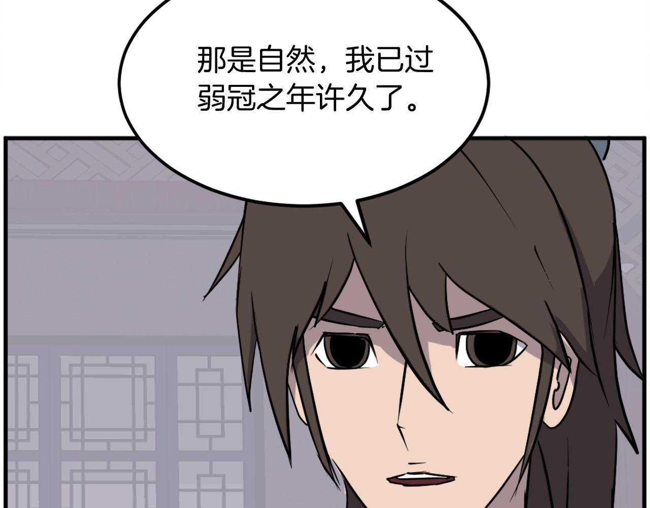 第235话 重逢151