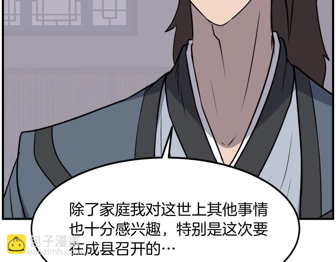 第235话 重逢152