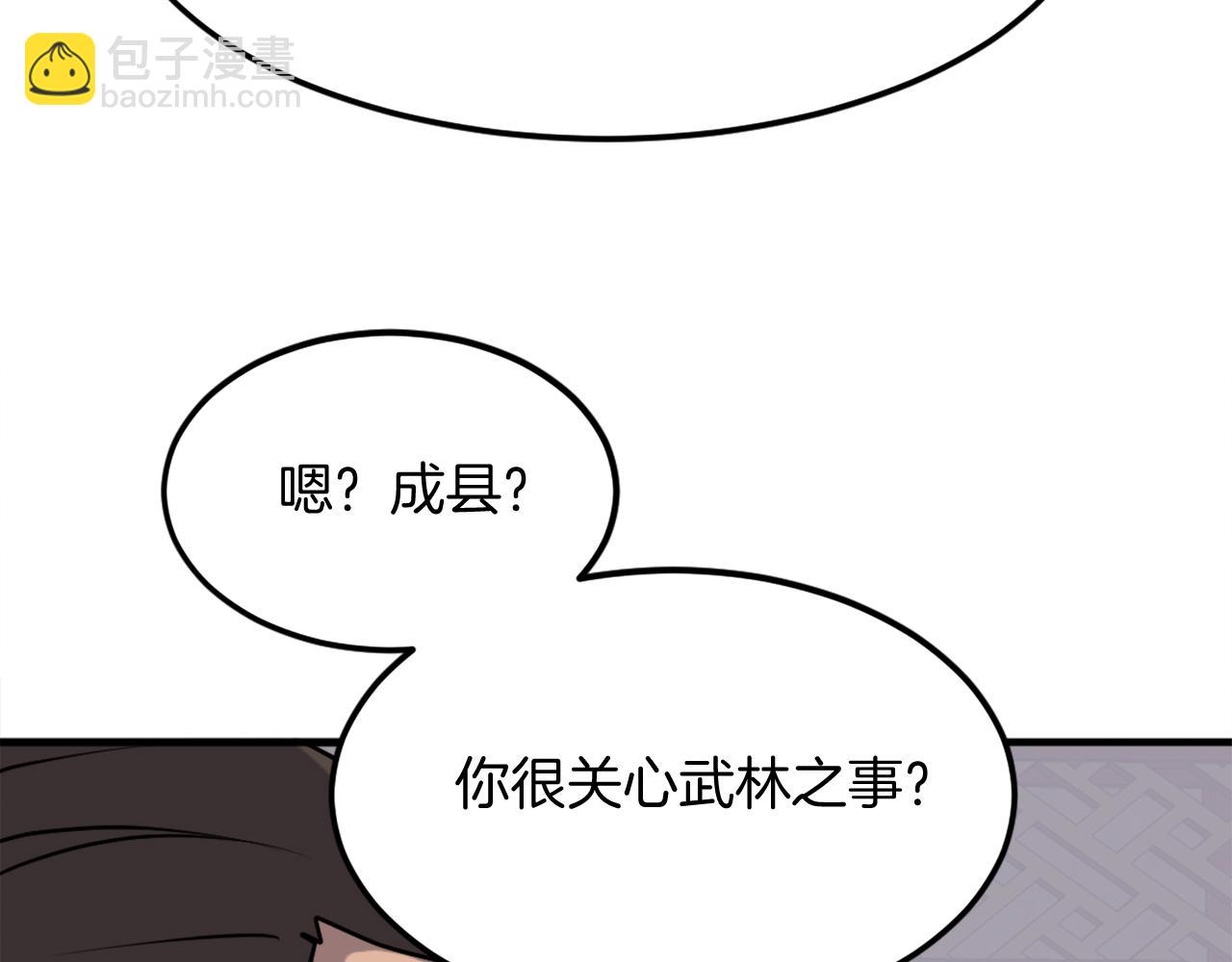 第235话 重逢153
