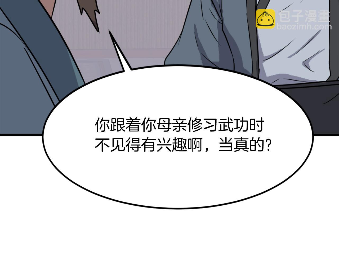 第235话 重逢155