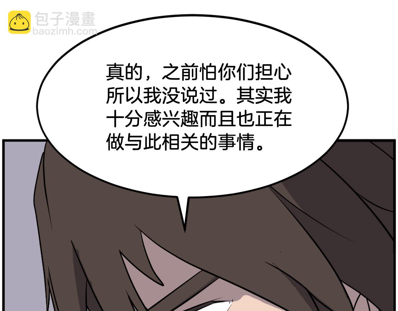 第235话 重逢156