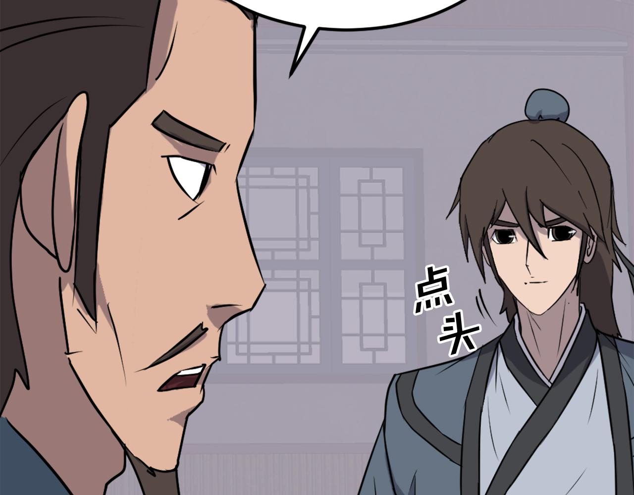 第235话 重逢158