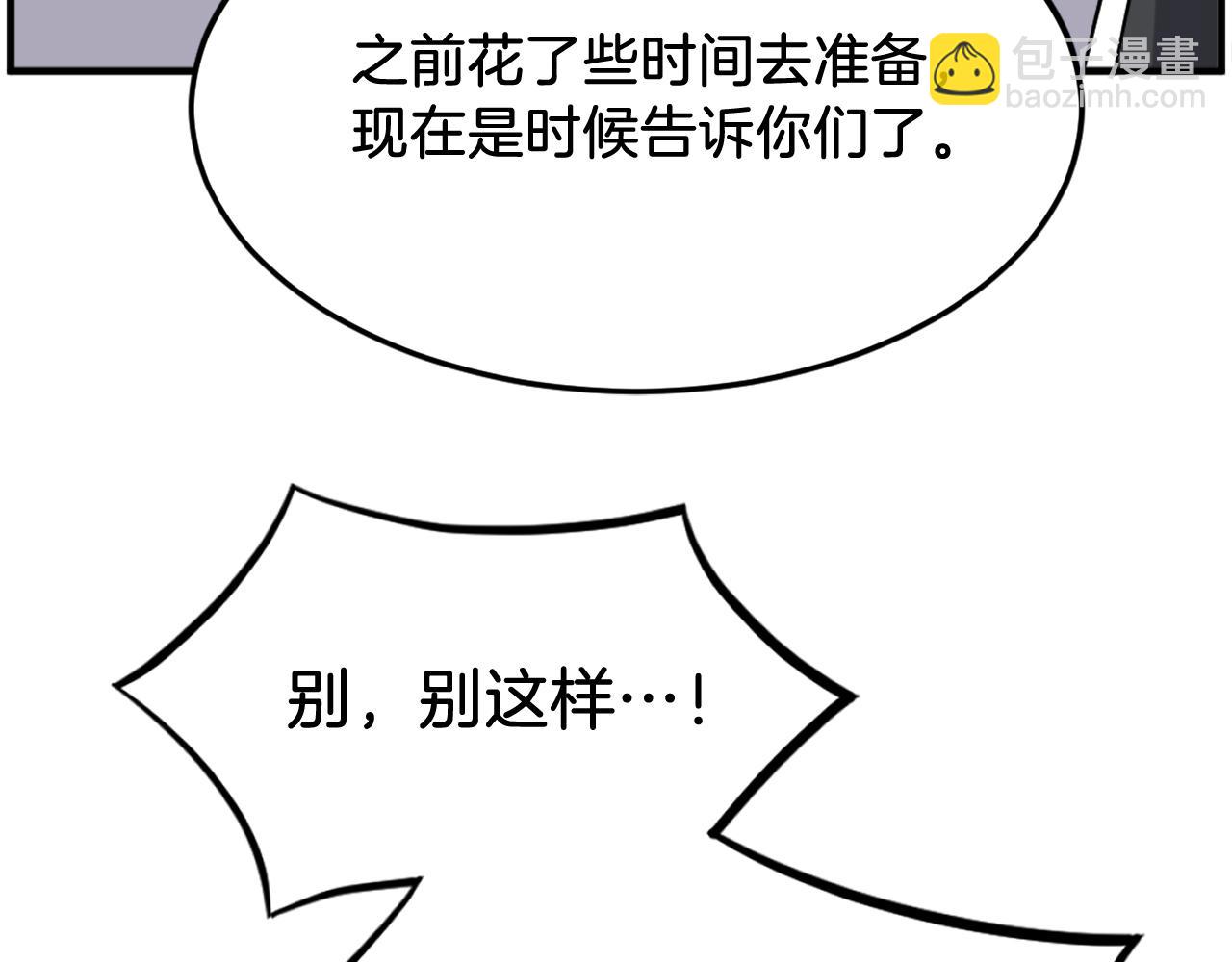 第235话 重逢162