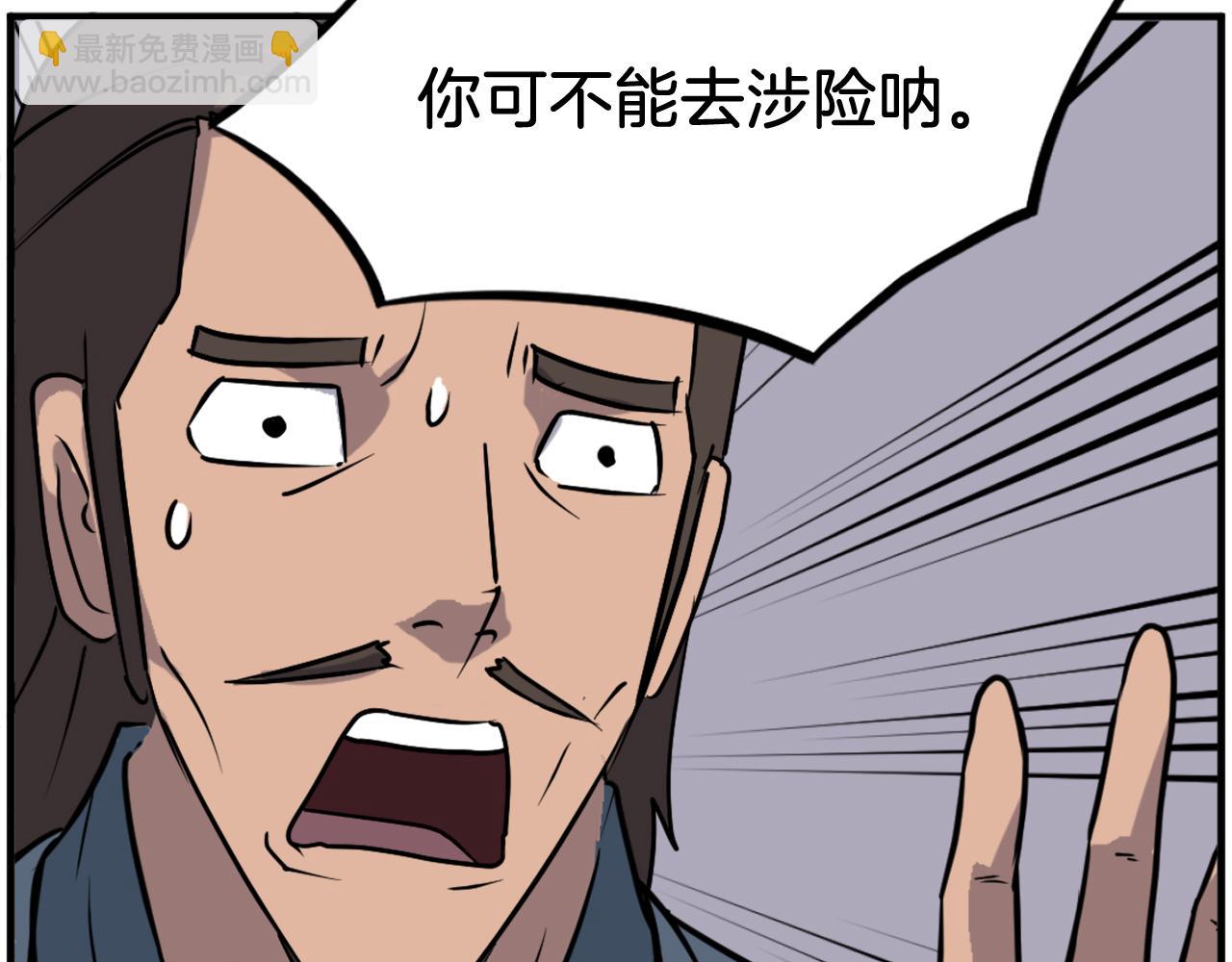 第235话 重逢163