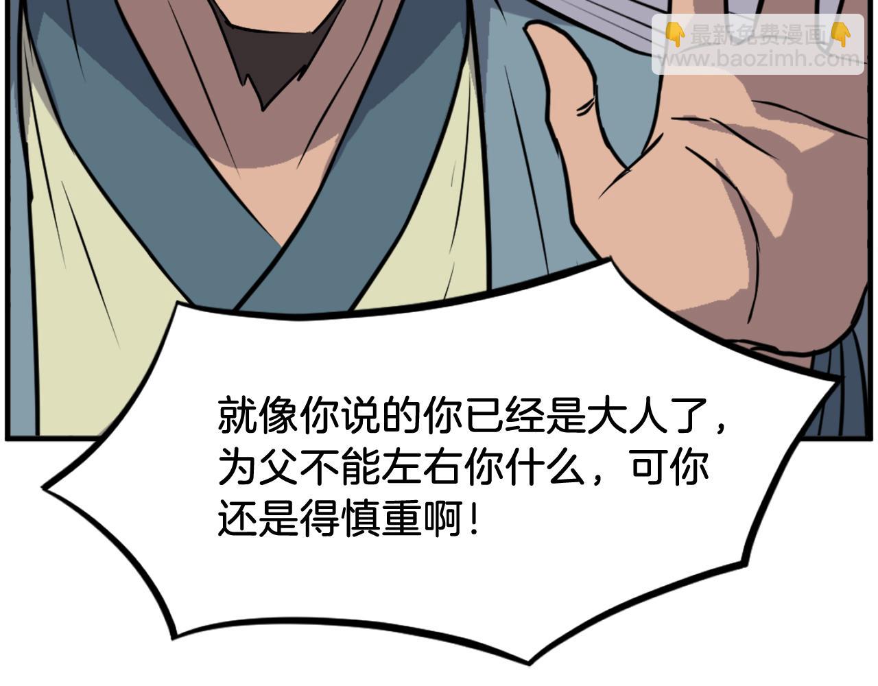 第235话 重逢164