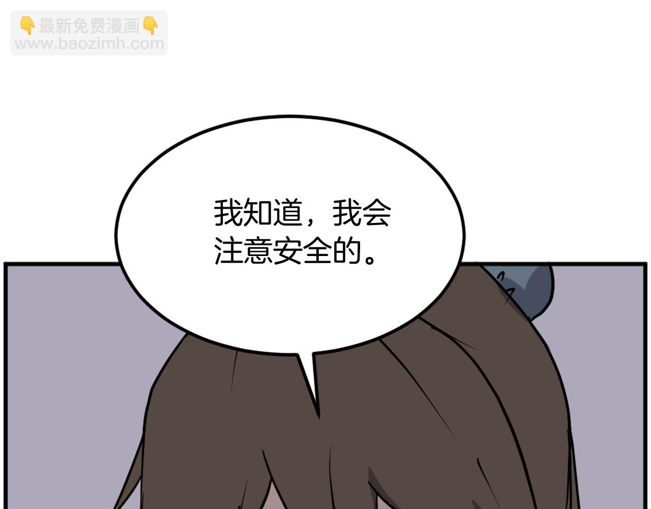 第235话 重逢166