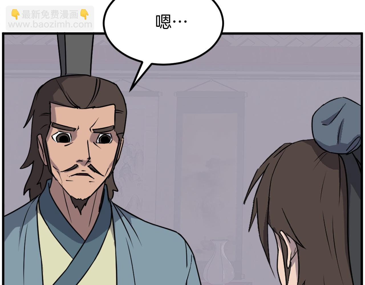 第235话 重逢169