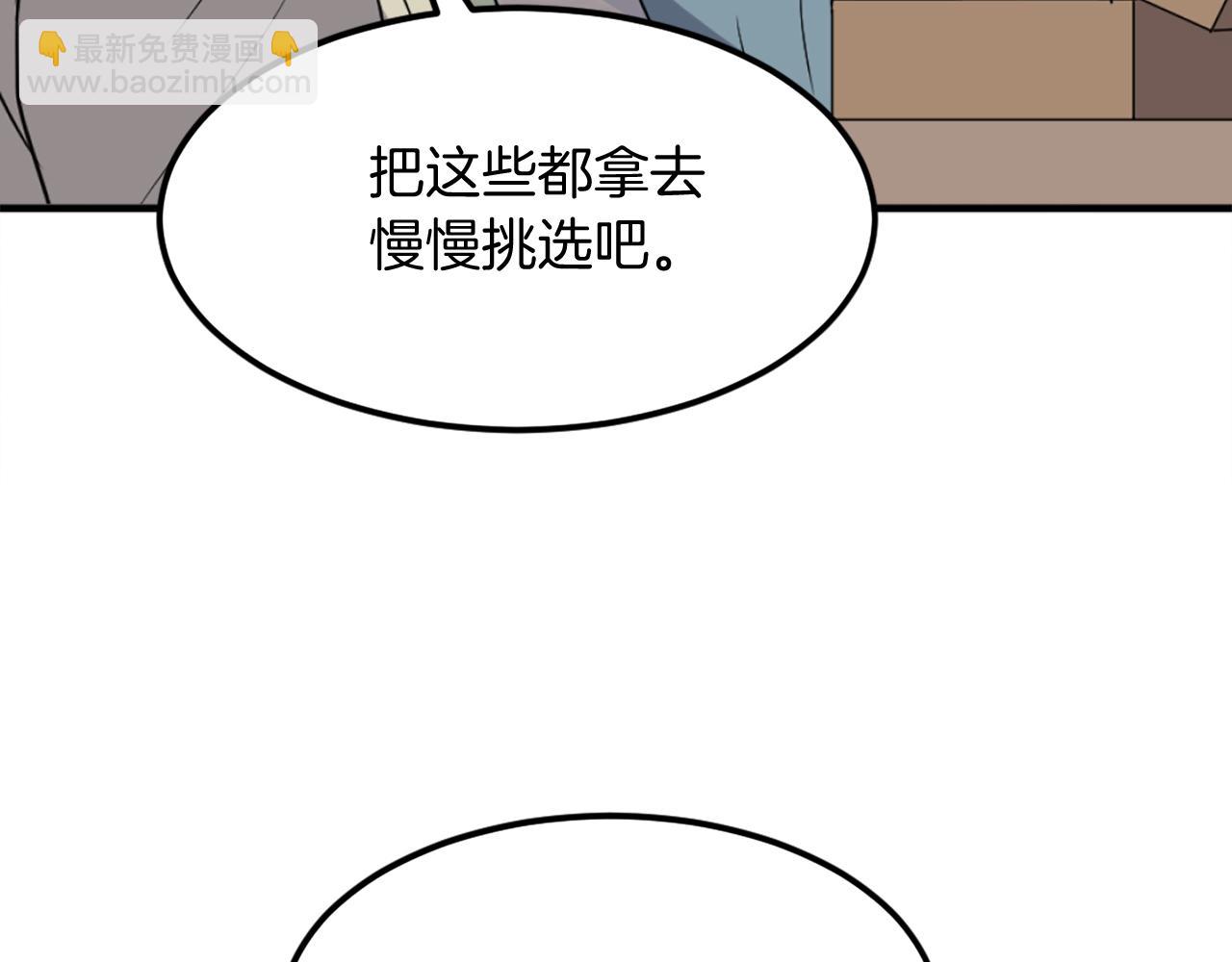 第235话 重逢17