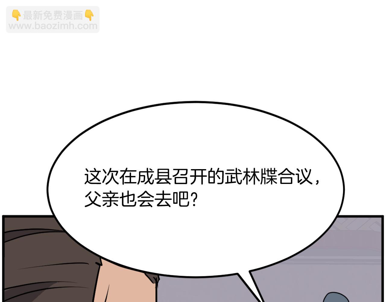 第235话 重逢171