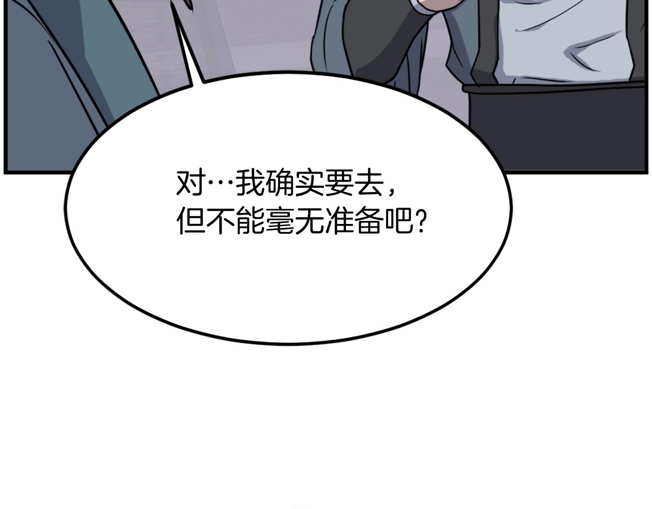 第235话 重逢173