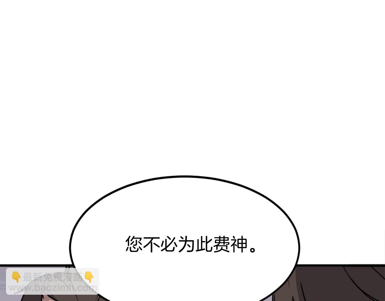 第235话 重逢176