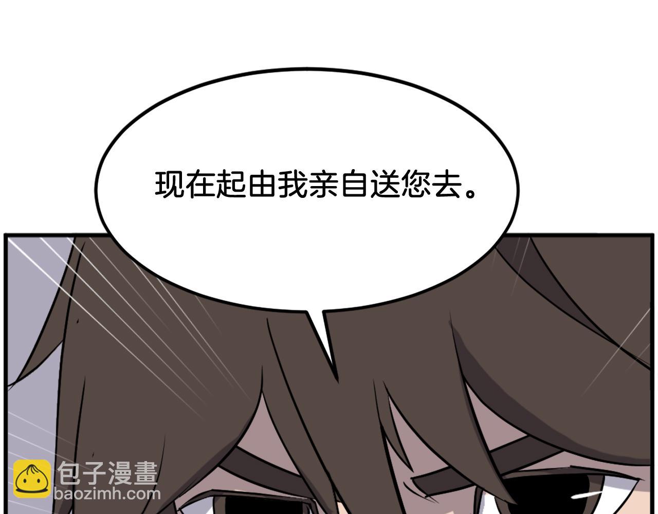 第235话 重逢179