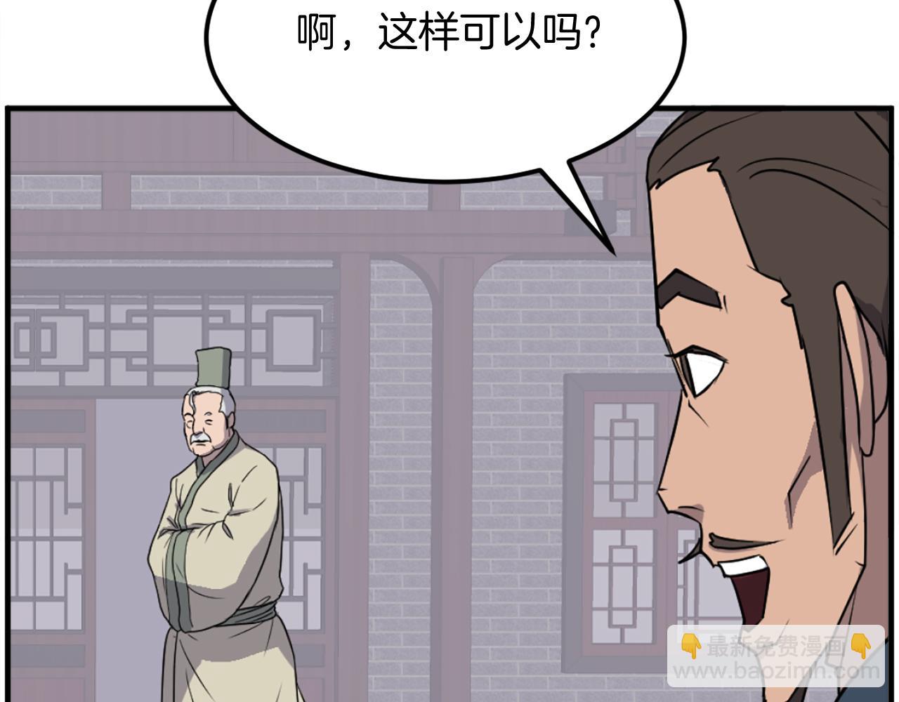 第235话 重逢18