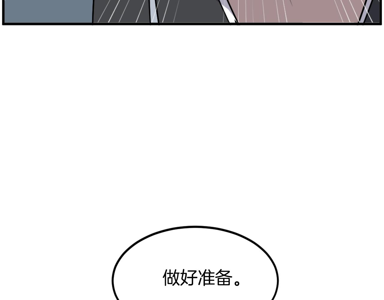 第235话 重逢181