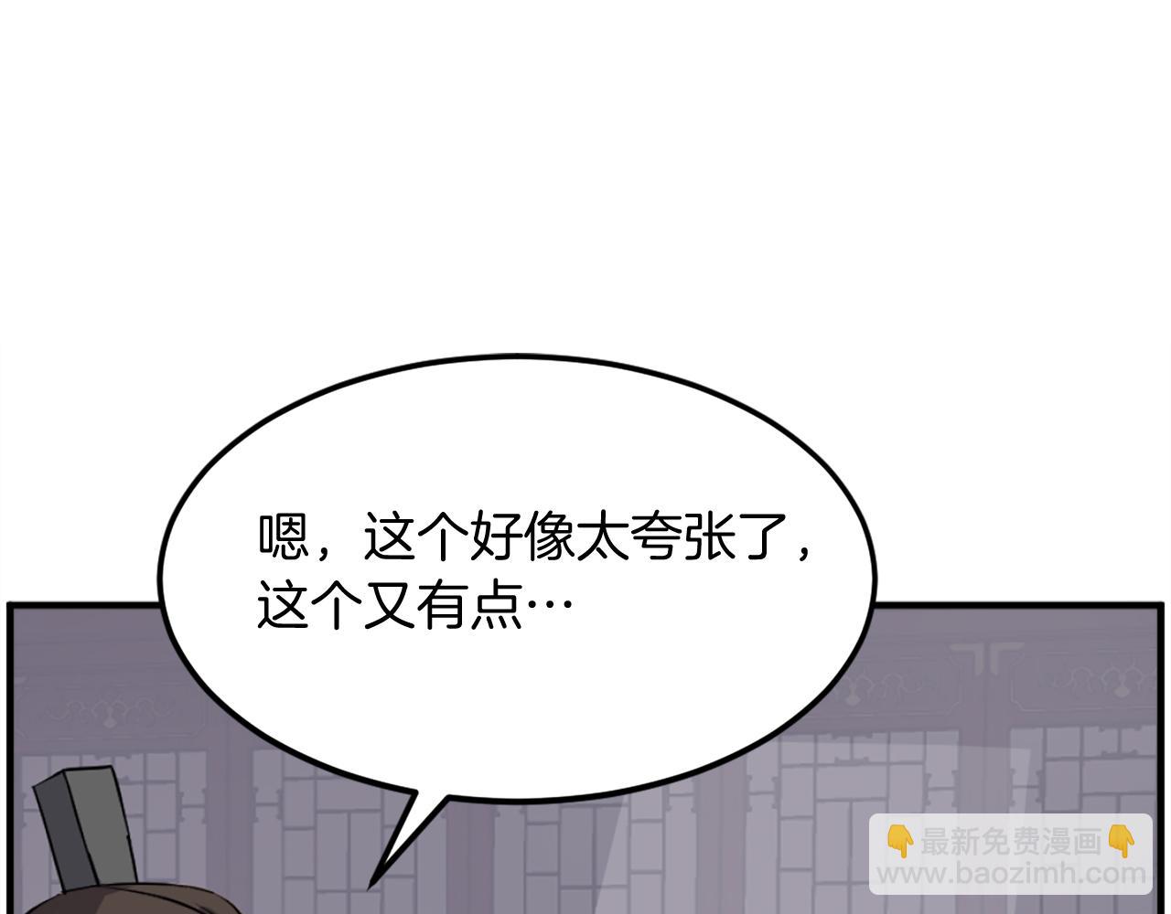 第235话 重逢23
