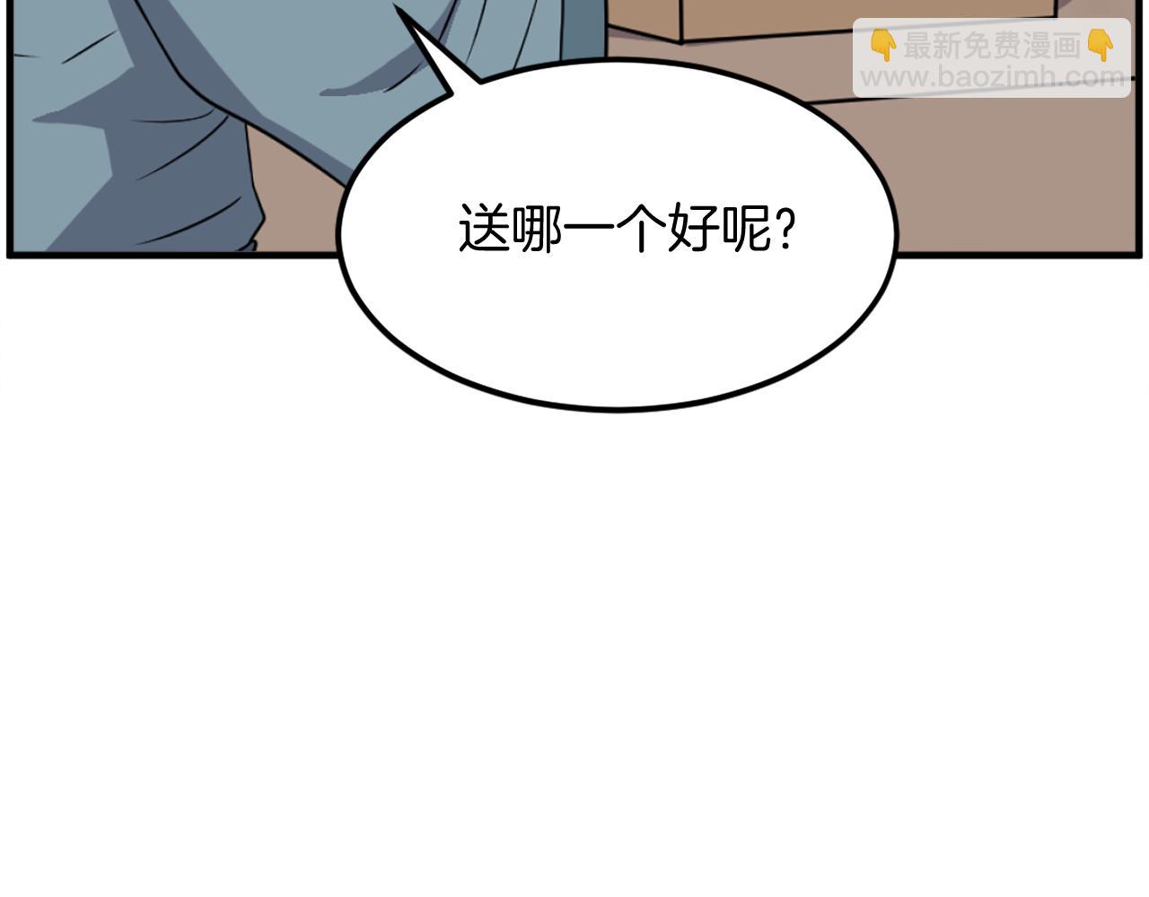 第235话 重逢25