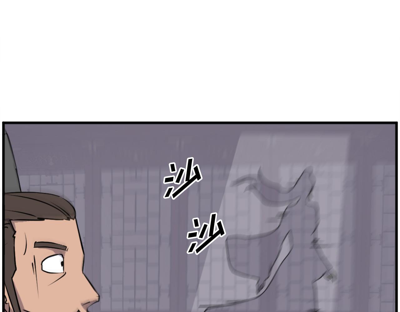 第235话 重逢26