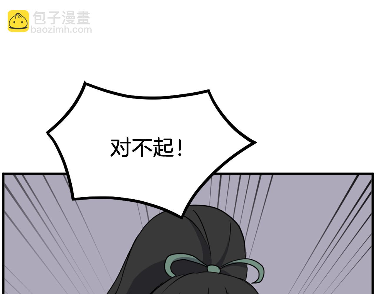 第235话 重逢31