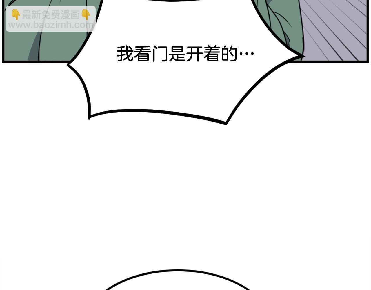 第235话 重逢33