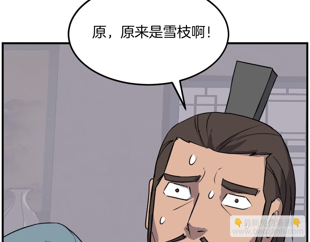 第235话 重逢34