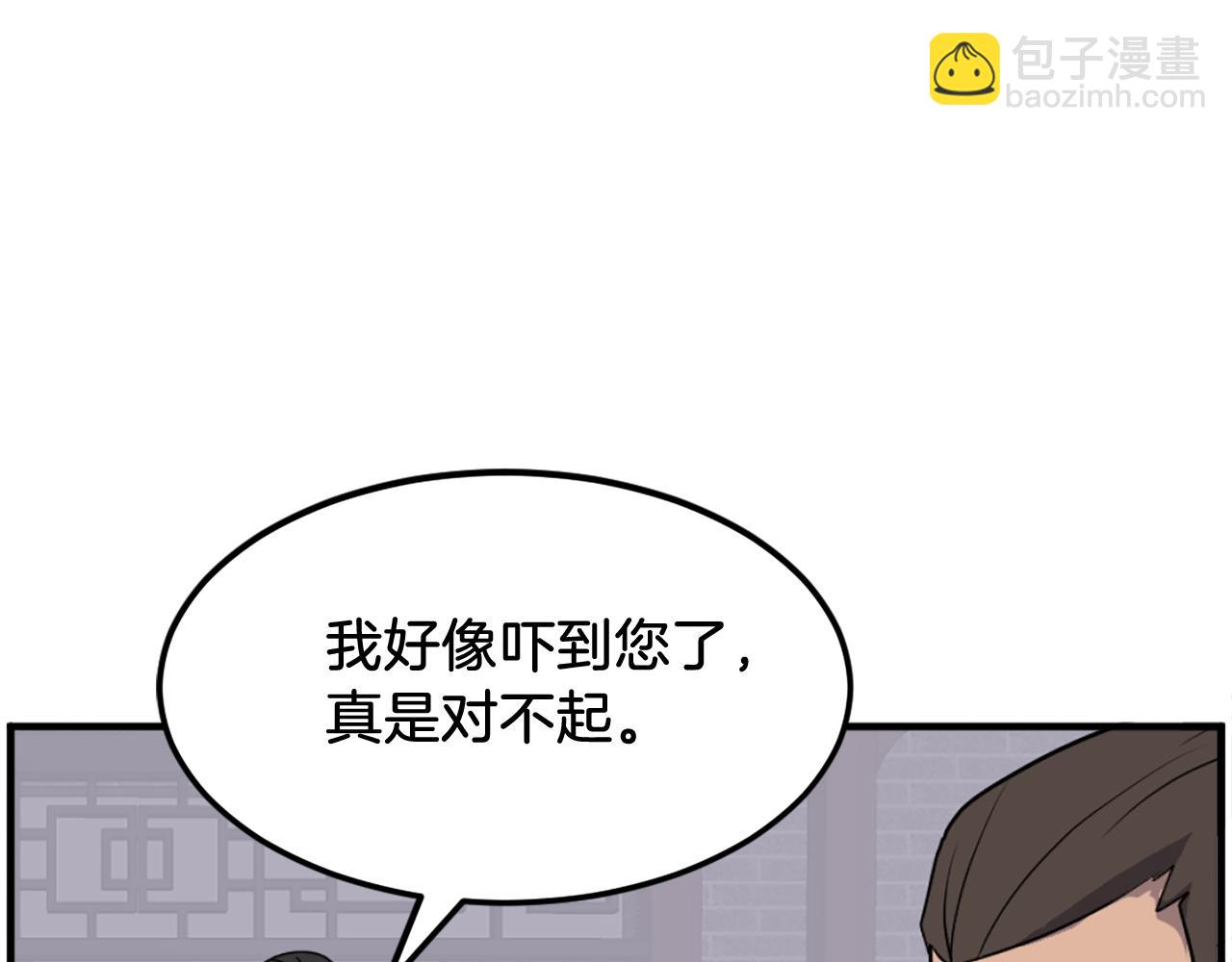 第235话 重逢36