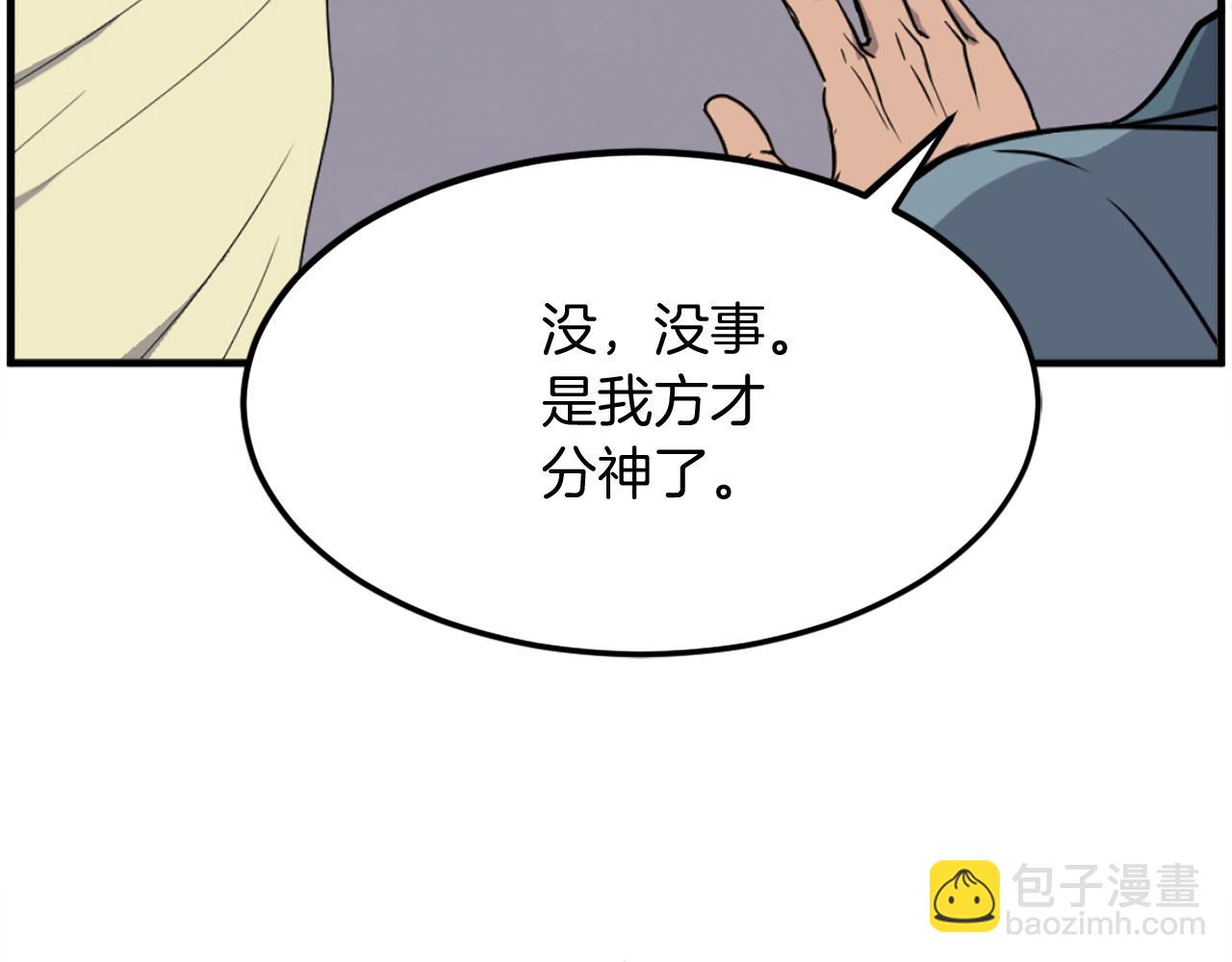 第235话 重逢38