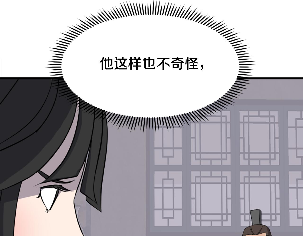 第235话 重逢39
