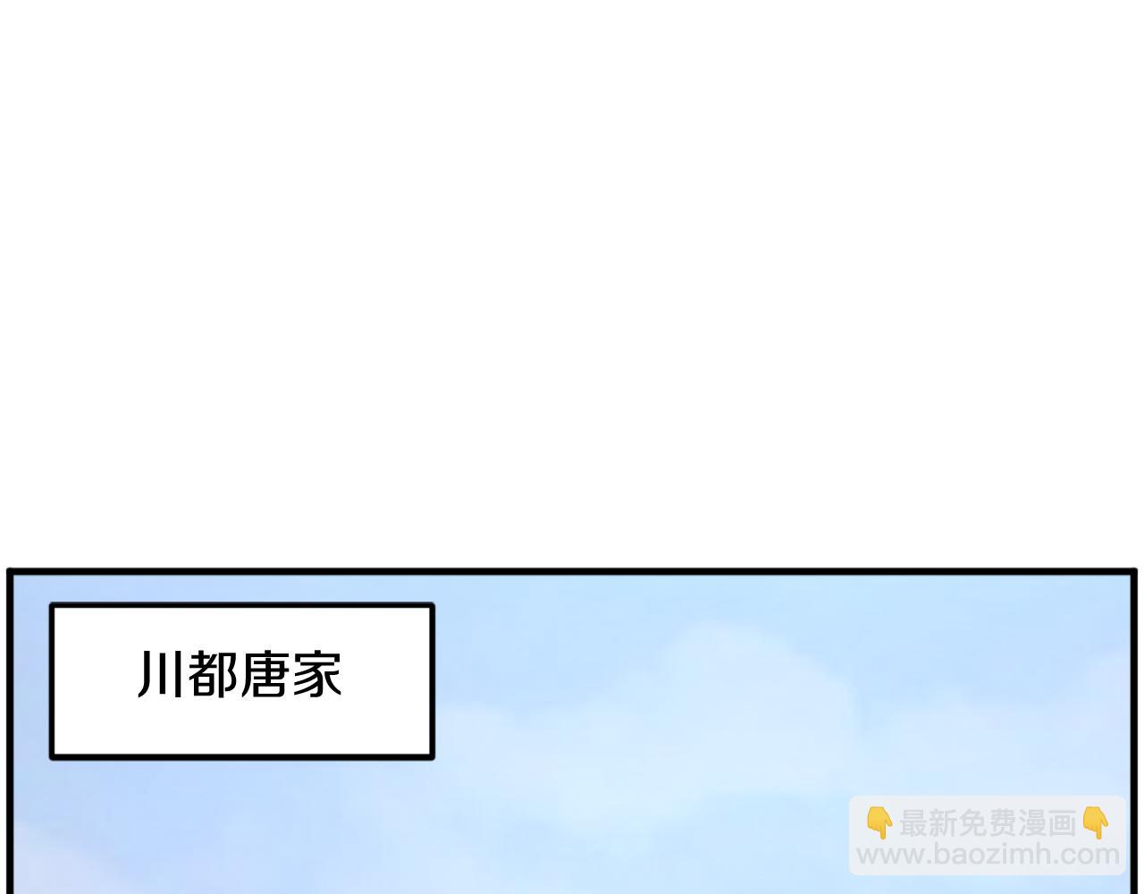 第235话 重逢4