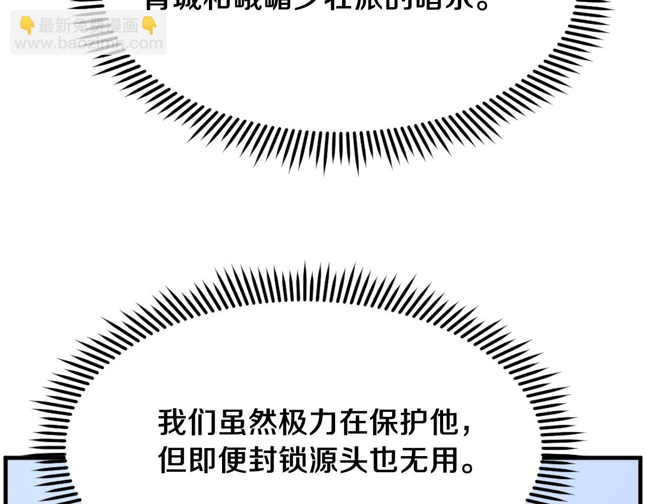 第235话 重逢41