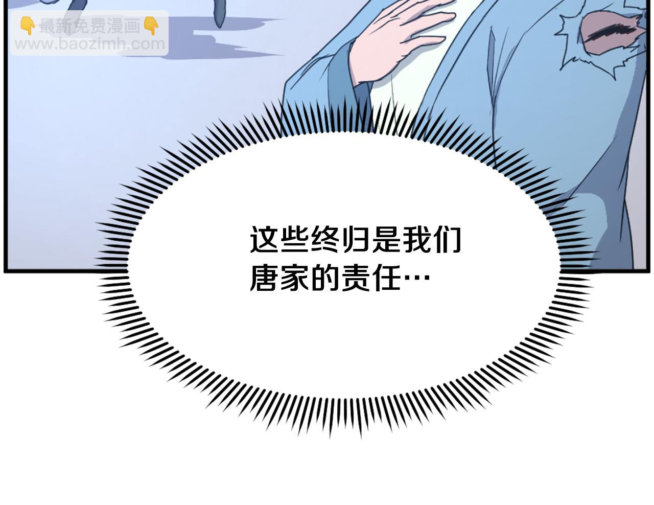 第235话 重逢43