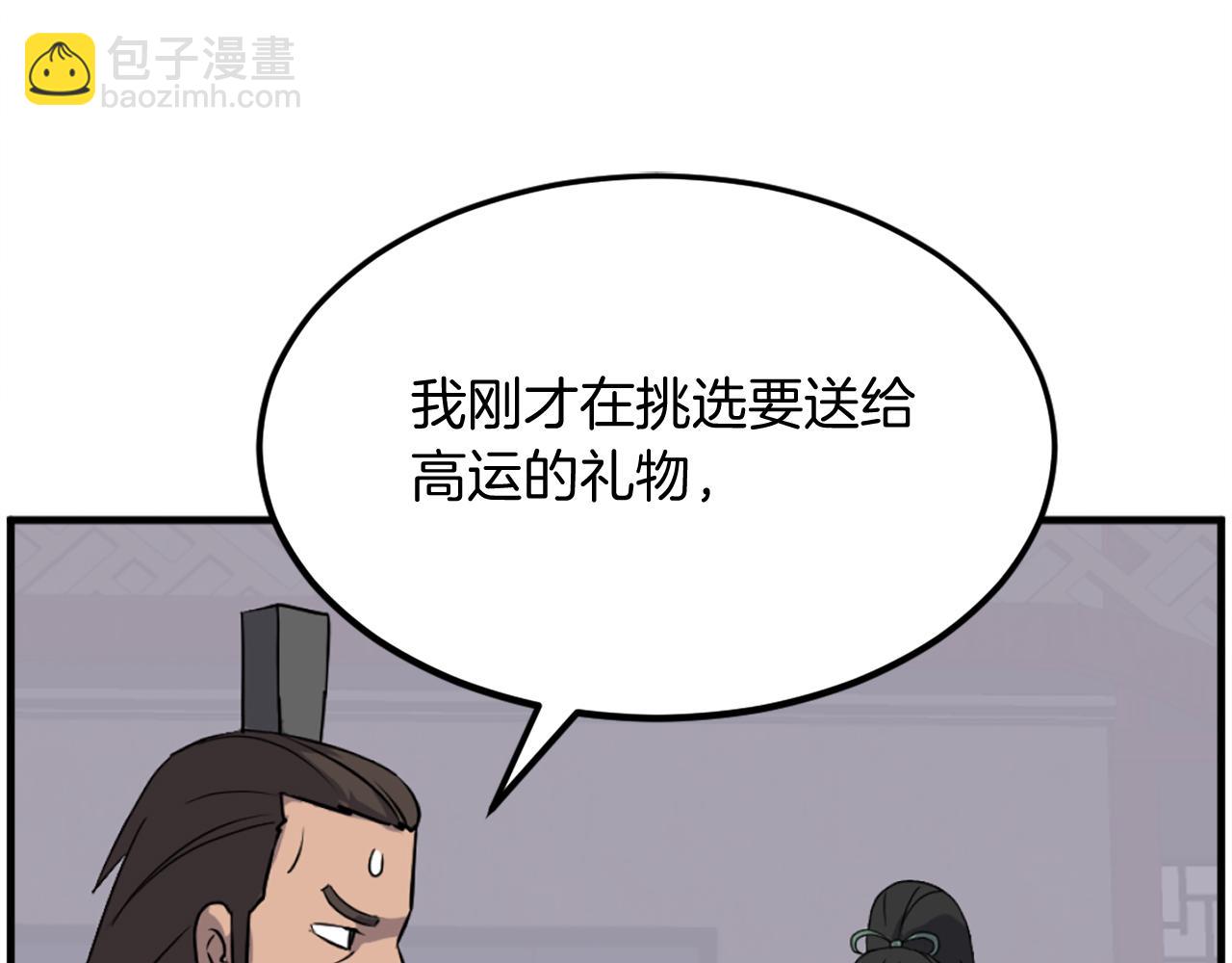第235话 重逢44