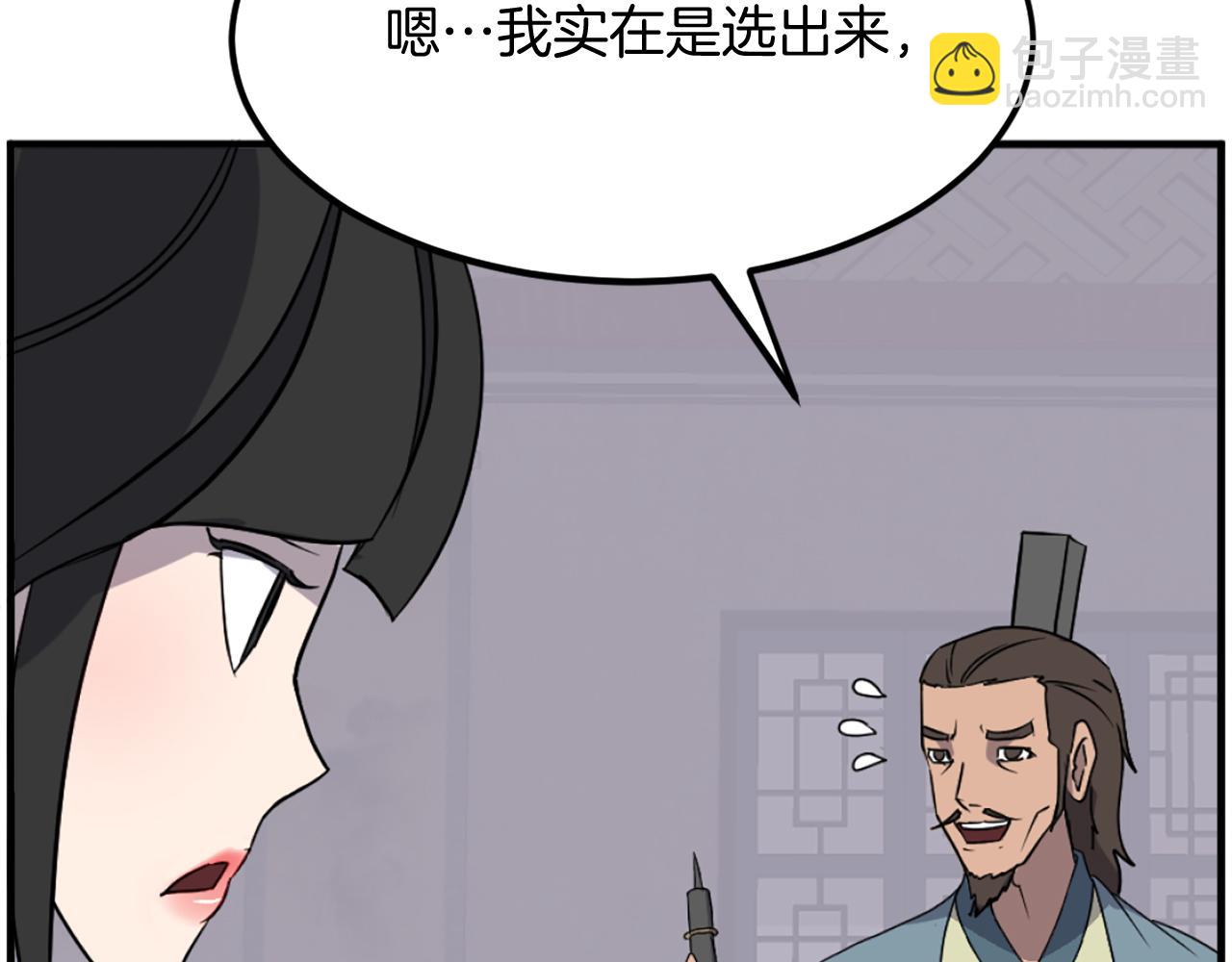 第235话 重逢47