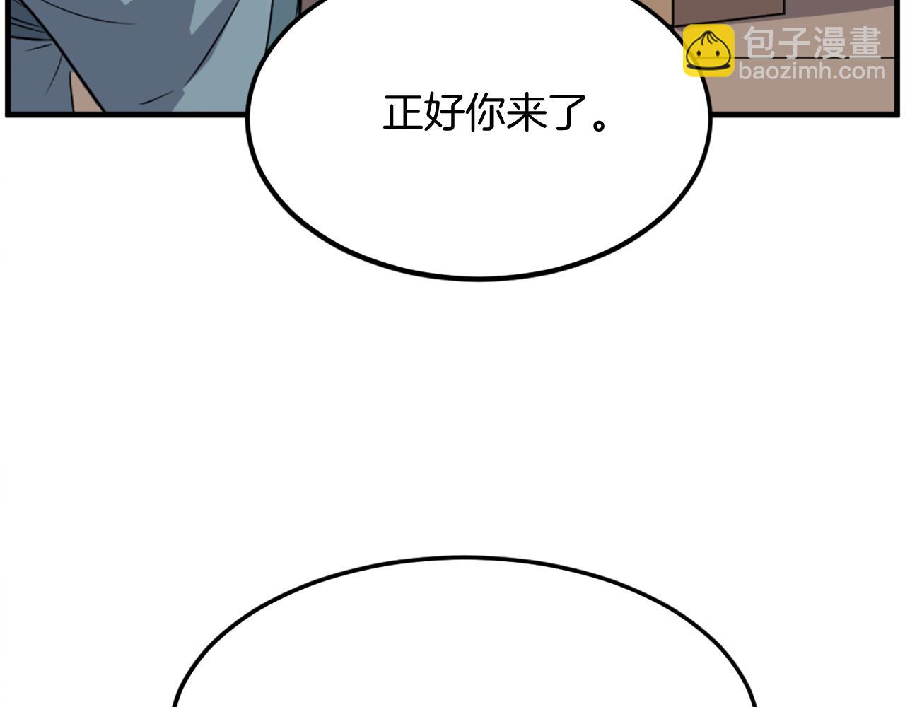 第235话 重逢50