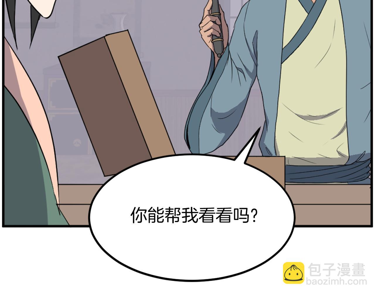 第235话 重逢52