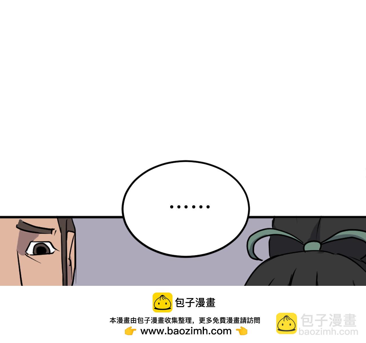 第235话 重逢53